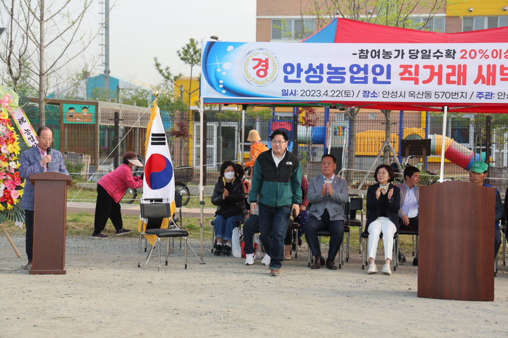 '안성농업인 직거래 새벽시장 개장' 게시글의 사진(5)