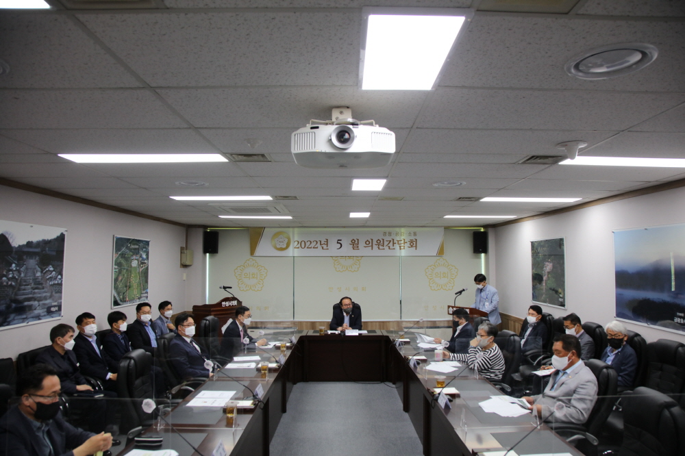 '5월 의원간담회' 게시글의 사진(7)