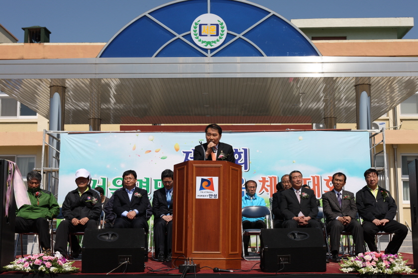 '제9회 서운면민체육대회' 게시글의 사진(7)