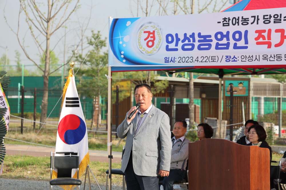 '안성농업인 직거래 새벽시장 개장' 게시글의 사진(3)