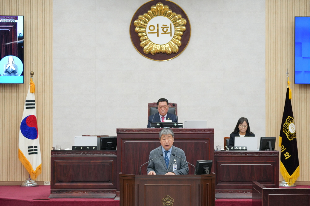 '제236회 안성시의회 임시회 제1차 본회의' 게시글의 사진(4)