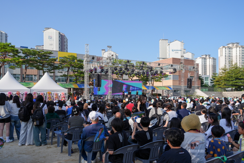 공도문화축제 힐링콘서트