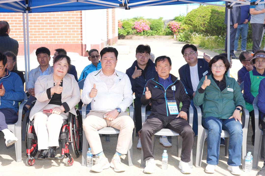 '제18회 미양면민의 날, 제19회 미양면민 한마음 체육대회' 게시글의 사진(11) '제18회 미양면민의 날, 제19회 미양면민 한마음 체육대회' 게시글의 사진(11)