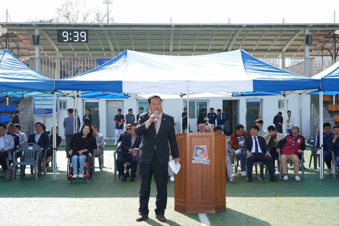 '제23회 안성시축구협회장배 축구대회' 게시글의 사진(4)