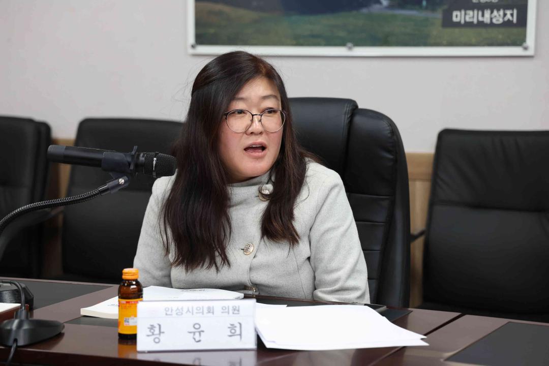 '안성시의회 의원연구단체 운영심사위원회 개최' 게시글의 사진(12) '안성시의회 의원연구단체 운영심사위원회 개최' 게시글의 사진(12)