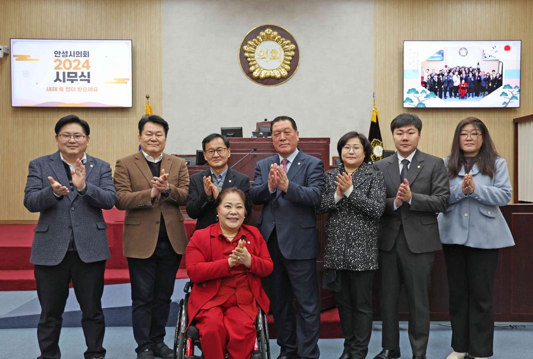 '2024년 안성시의회 시무식' 게시글의 사진(35)