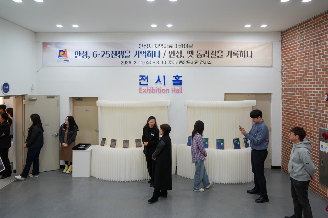 '안성시 지역자료 아카이브 전시회' 게시글의 사진(3)
