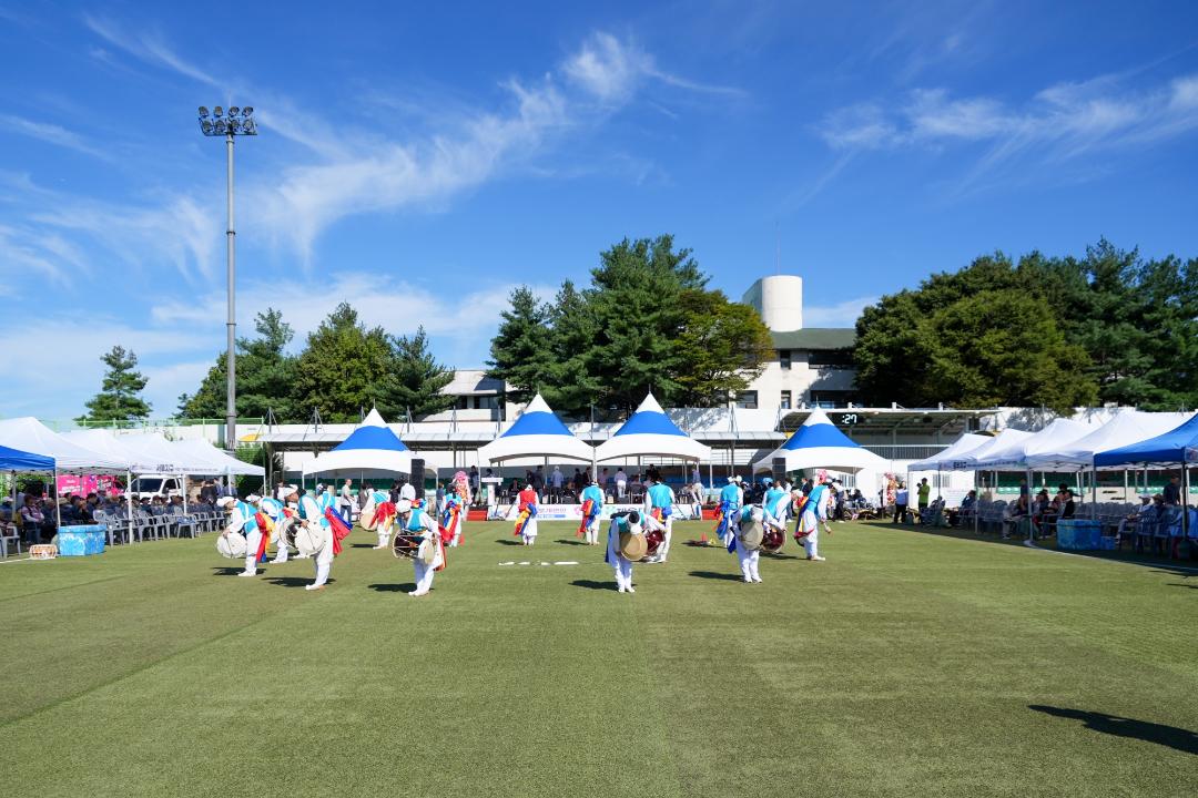 2026년 보개면민 체육대회