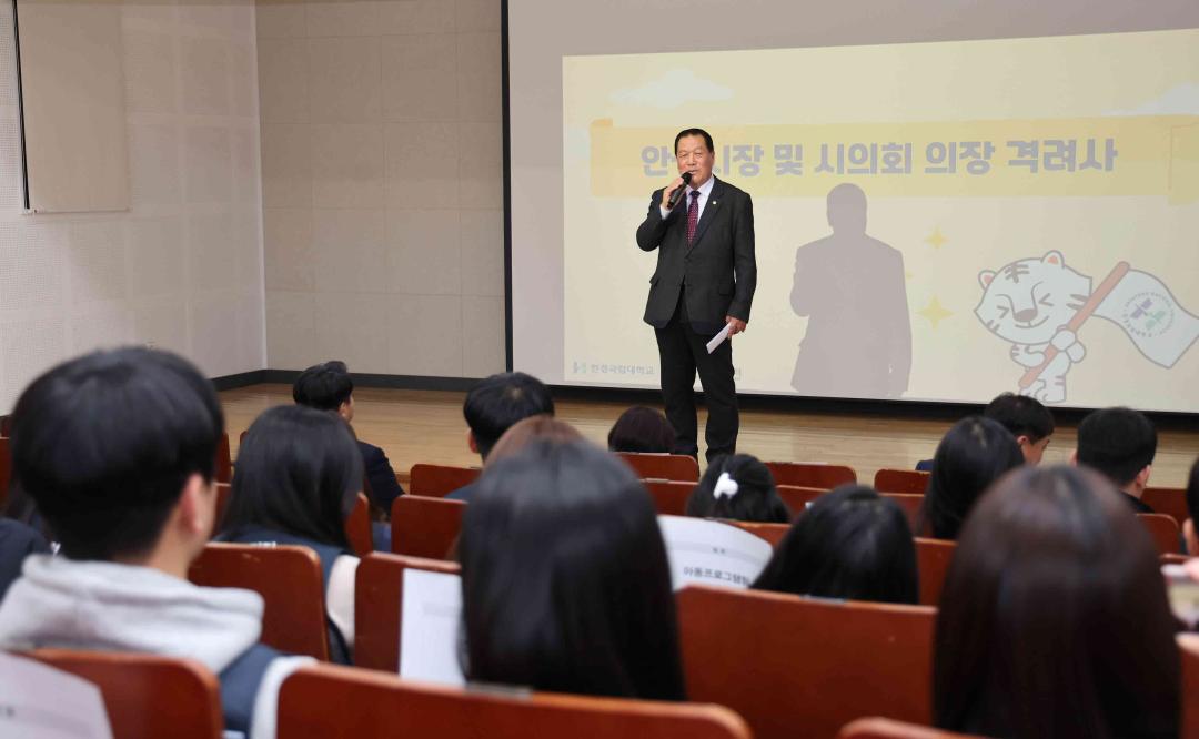 '안성 한경드림런 해외봉사단 1기 발대식' 게시글의 사진(7)