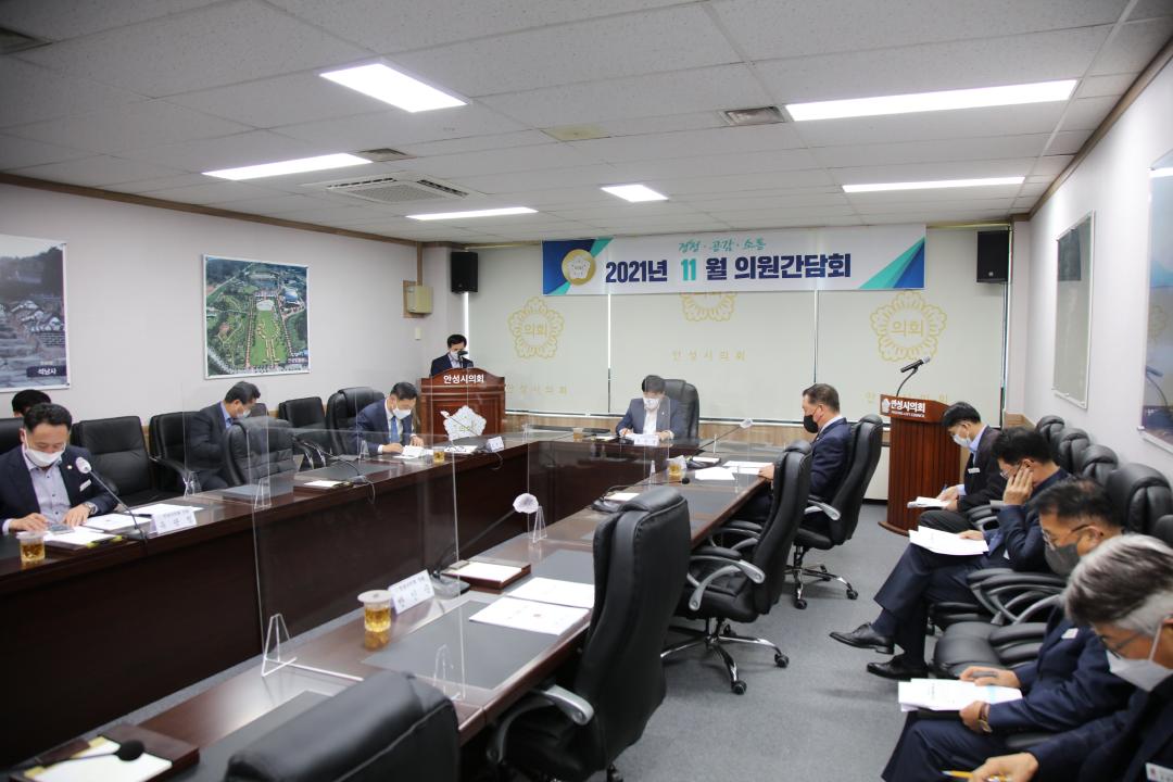 '11월 의원간담회' 게시글의 사진(6)