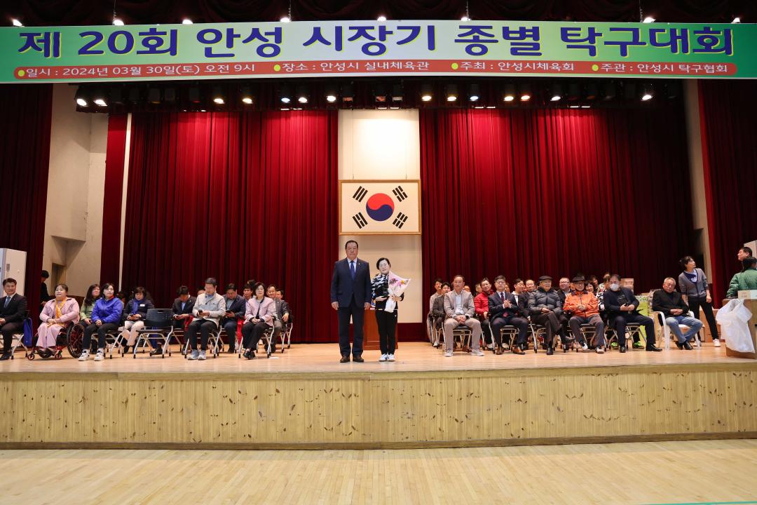 '제20회 안성시장기 종별 탁구대회' 게시글의 사진(4)