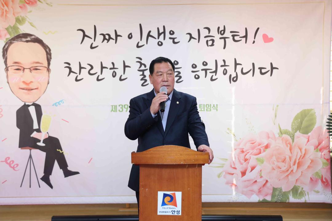 '조수환 서운면장 퇴임식' 게시글의 사진(4)
