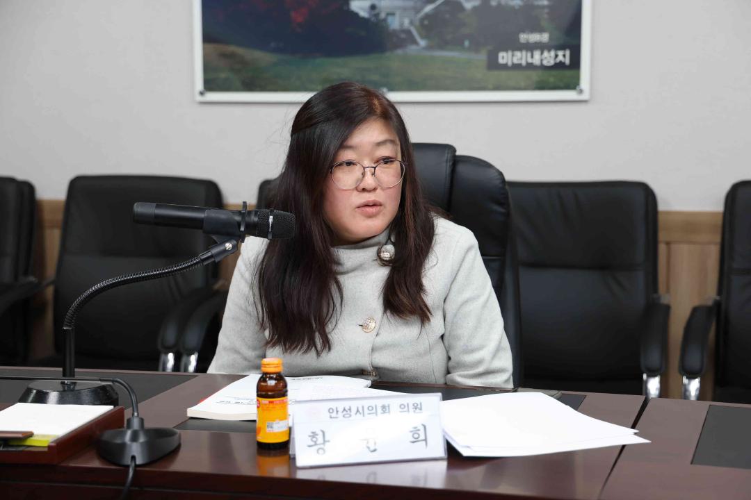 '안성시의회 의원연구단체 운영심사위원회 개최' 게시글의 사진(11) '안성시의회 의원연구단체 운영심사위원회 개최' 게시글의 사진(11)