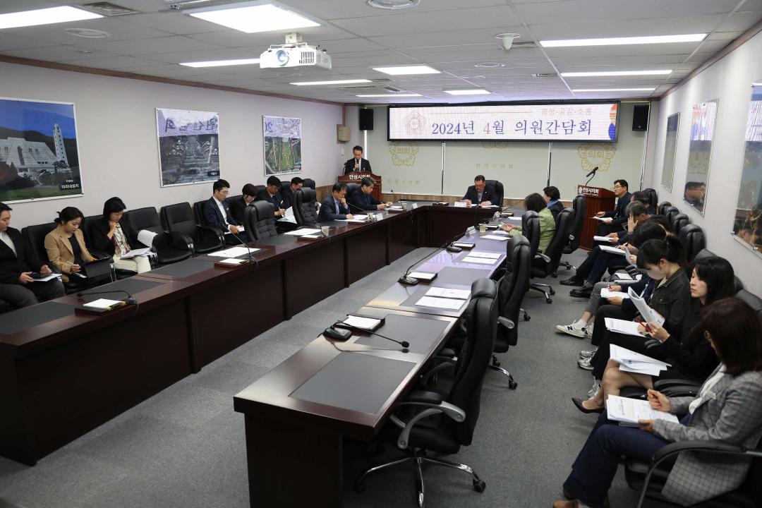 '2024년 4월 의원간담회' 게시글의 사진(2)