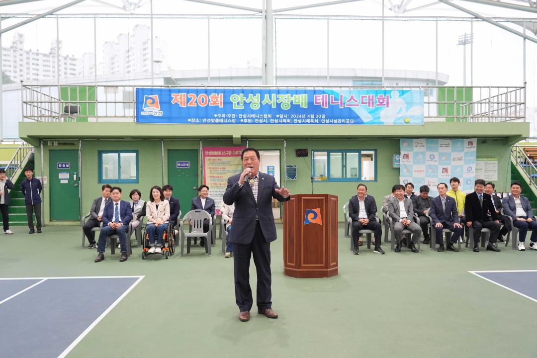 '제20회 안성시장배 테니스대회' 게시글의 사진(3)
