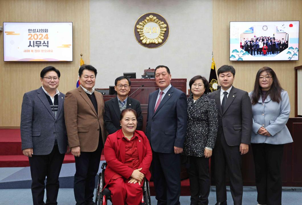 '2024년 안성시의회 시무식' 게시글의 사진(32)