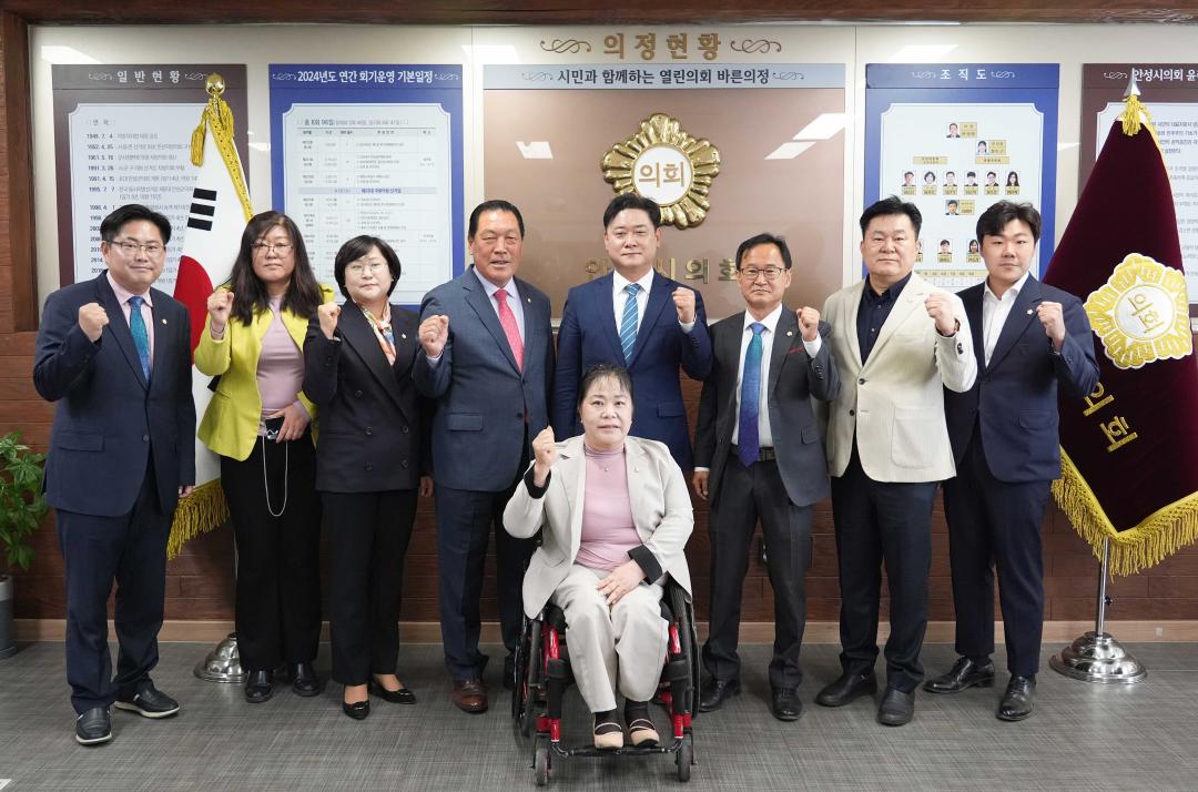 '제22대 국회의원 윤종군 당선인 안성시의회 방문' 게시글의 사진(1)