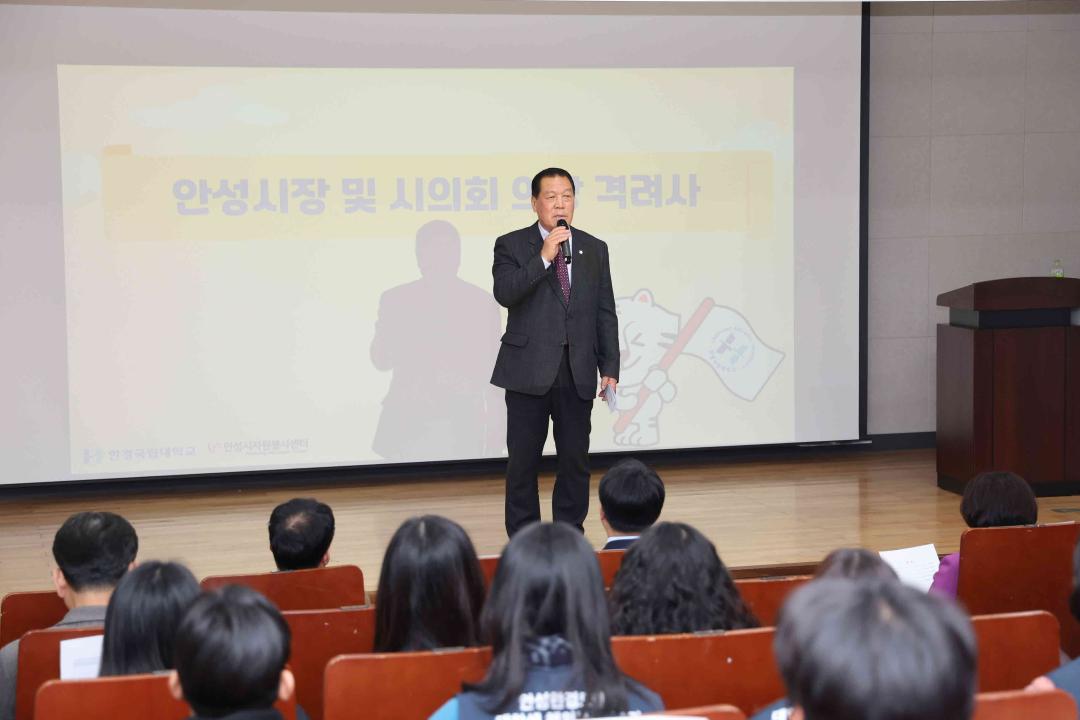 '안성 한경드림런 해외봉사단 1기 발대식' 게시글의 사진(3)