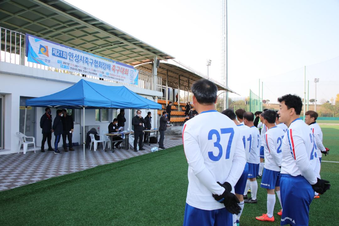 '안성축구협회장배 축구대회 참석' 게시글의 사진(3)
