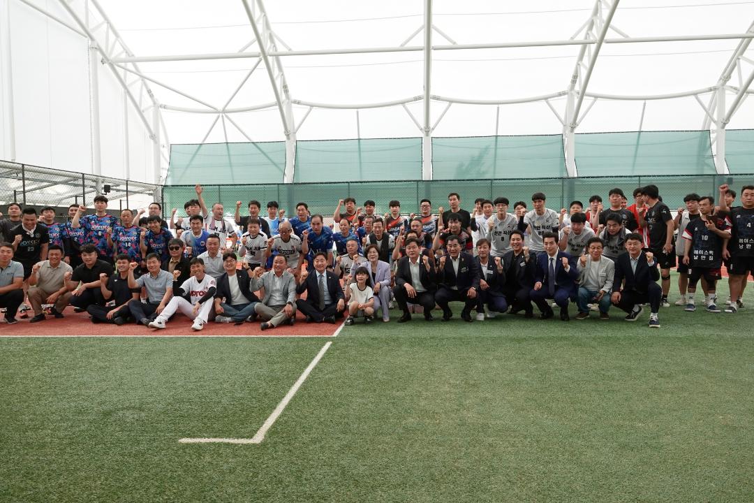 제20회 안성시장기 족구대회
