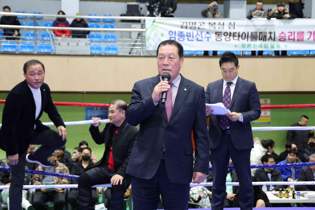 '대보종합건설배 복싱대회' 게시글의 사진(5)