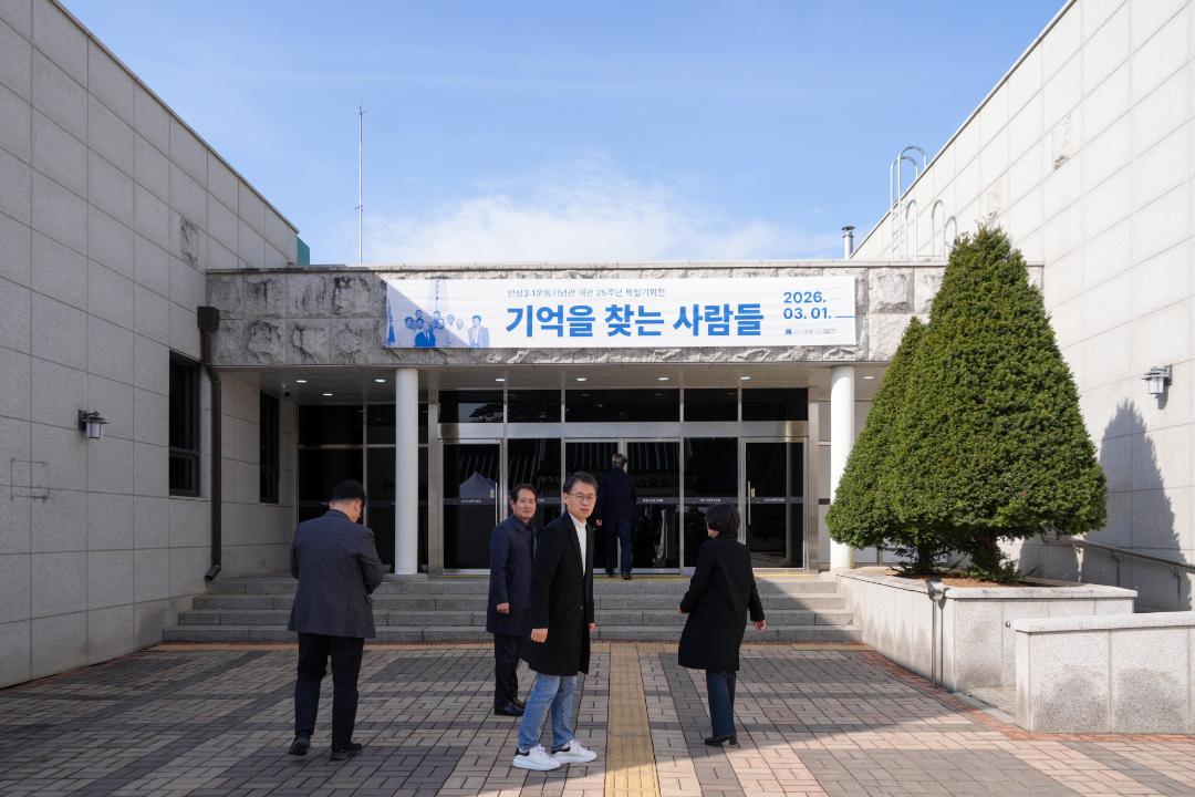 '제107주년 3.1절 광복사 참배' 게시글의 사진(17)