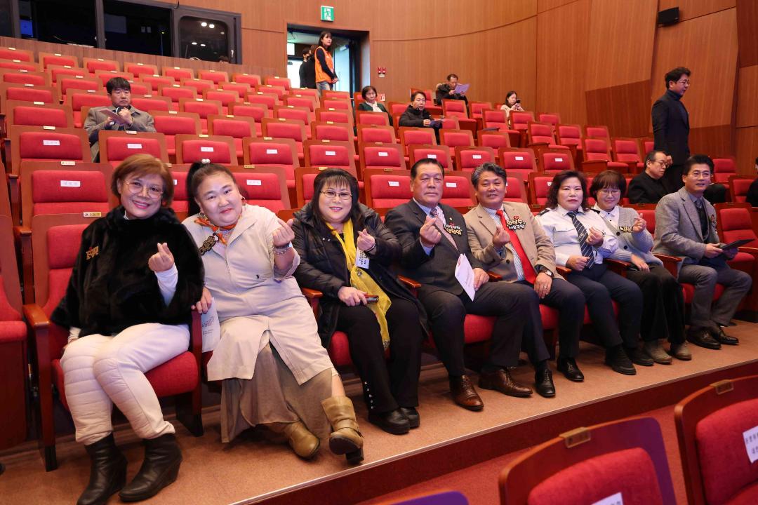 제24회 안성시자원봉사자의 날 기념행사