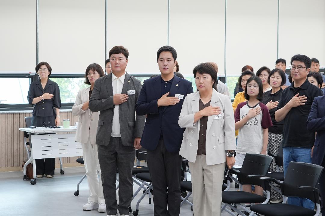 삼죽면 하반기 정책공감토크