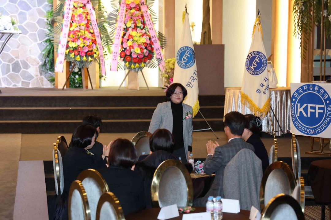 '한국자유총연맹 안성시회장 12대 회장 취임식' 게시글의 사진(20) '한국자유총연맹 안성시회장 12대 회장 취임식' 게시글의 사진(20)