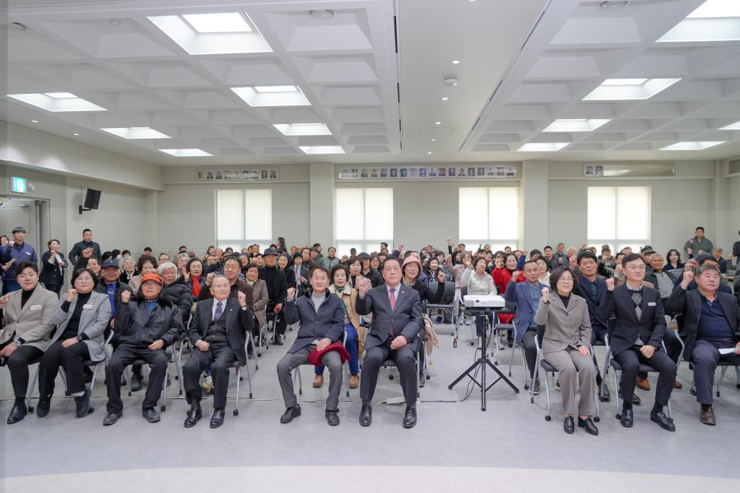 미양면정책공감토크