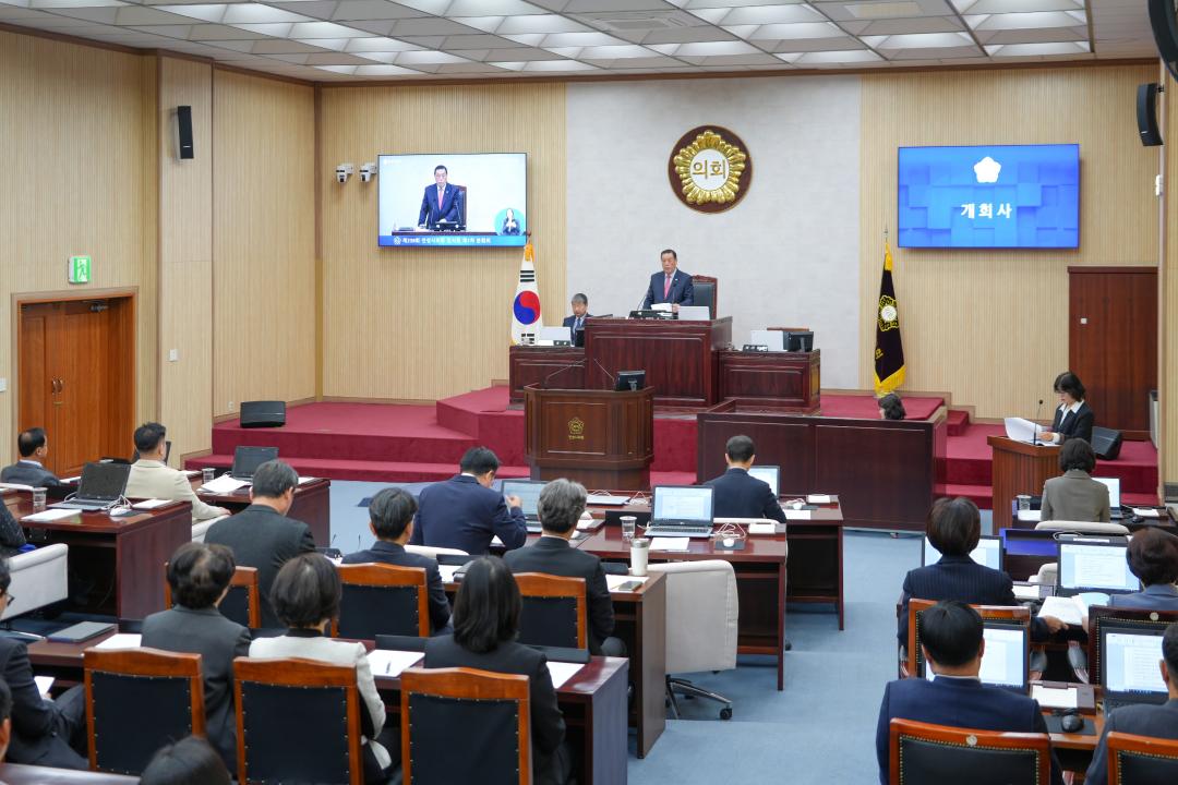 제238회 안성시의회 임시회 1차본회의