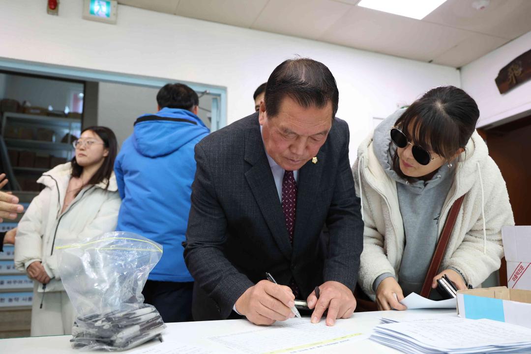 '새해 농업인 실용교육' 게시글의 사진(10) '새해 농업인 실용교육' 게시글의 사진(10)