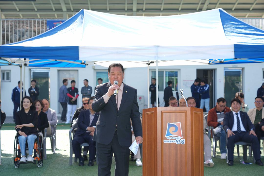 '제23회 안성시축구협회장배 축구대회' 게시글의 사진(5)
