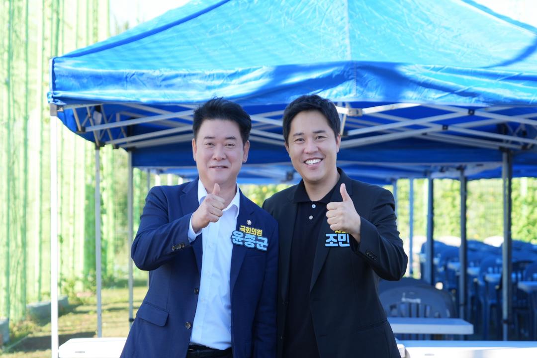 2026년 보개면민 체육대회