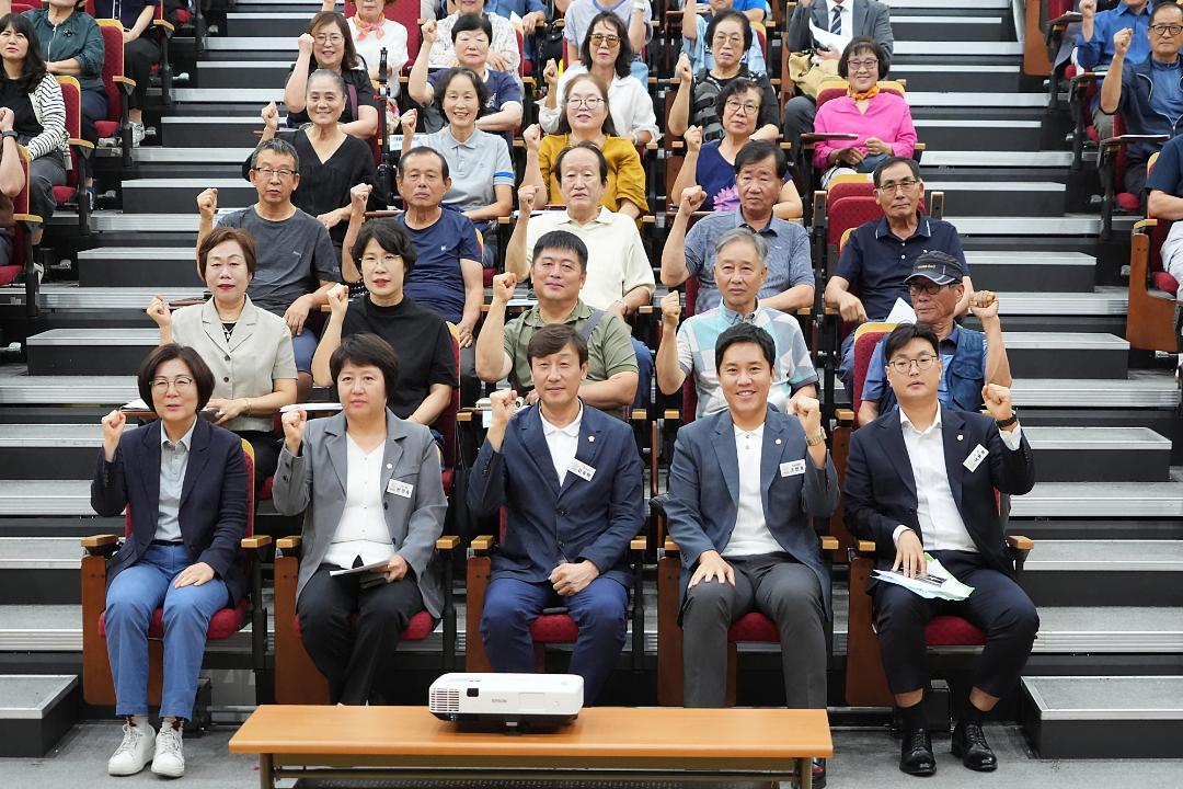 공도읍 하반기 정책공감토크