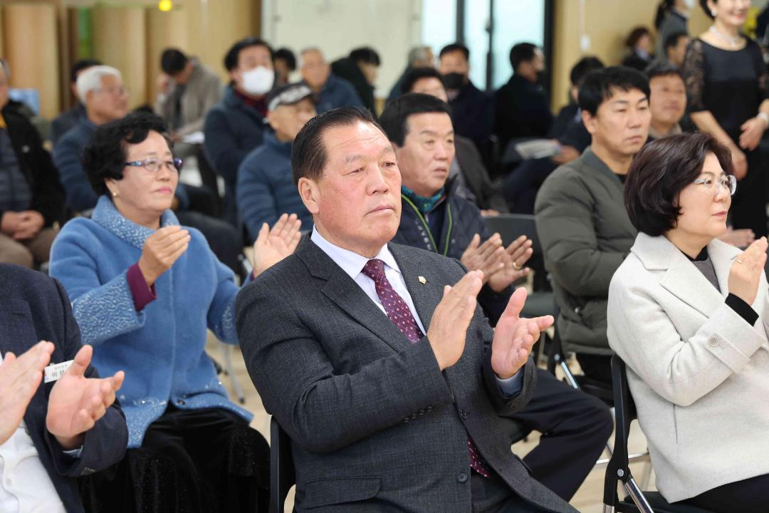 '원곡면 주민자치센터 리모델링 개관식' 게시글의 사진(13) '원곡면 주민자치센터 리모델링 개관식' 게시글의 사진(13)