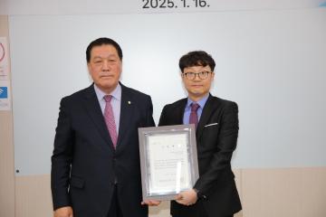 법무부청소년범죄예방위원회 정기총회  참석
