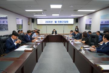 7월 의원간담회