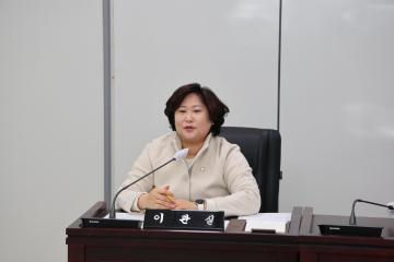 제211회 안성시의회 임시회 제1차 운영위원회