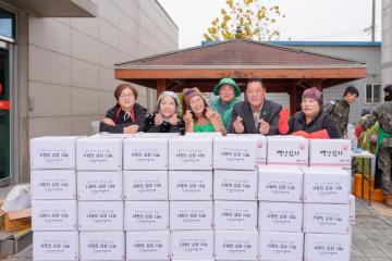 안성2동 김장담그기 행사