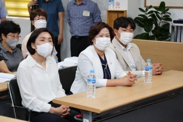 제1회 게이트볼 보급 확대 및 기술/전략 세미나