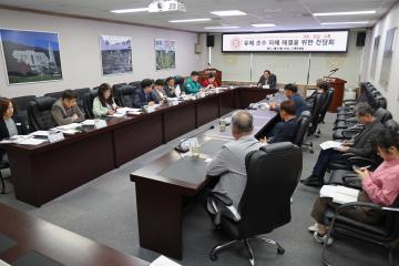 유해 조수 피해 해결을 위한 간담회