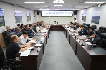 의료폐기물 관련 주민과의 간담회