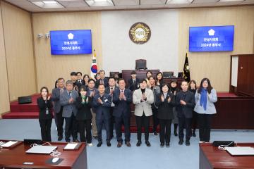 2024년 안성시의회 종무식 및 의원 및 직원시상