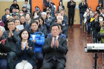 보개면정책공감토크