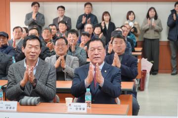 안성시 새농민회 정기총회