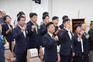 한국노총 경기지역본부 안성시지역지부 제22대 회장 이취임식