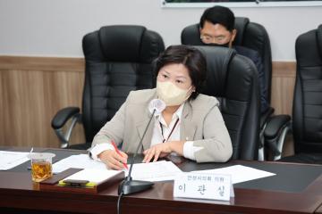 10월 의원간담회