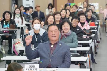 2025년 안성베이비부머 행복캠퍼스 행복대동제