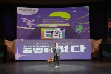 2026 안성시립 남사당바우덕이 풍물단 상설공연 최종리허설